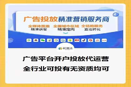 抖音信息流广告效果评估方法